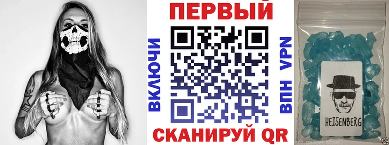цены наркотик  Гуково  АМФЕТАМИН VHQ 