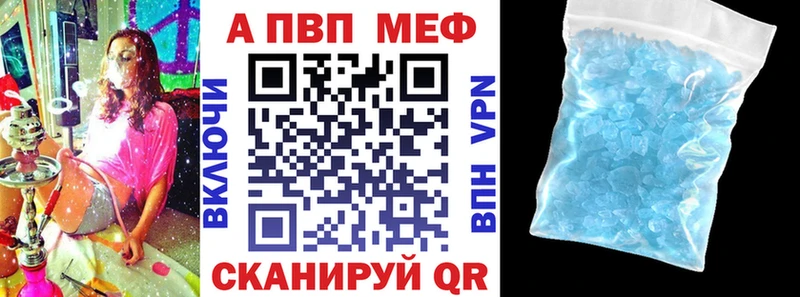 купить  сайты  Гуково  Alpha PVP крисы CK 