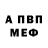 Amphetamine Розовый Minigjan:)