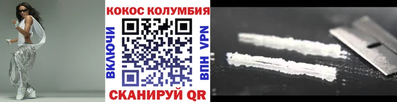 КОКАИН 97% Гуково