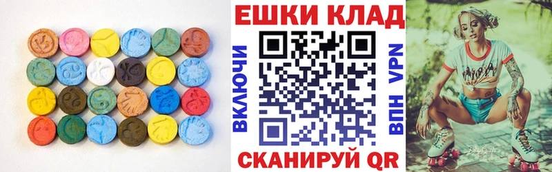Ecstasy Philipp Plein  цены наркотик  Гуково 
