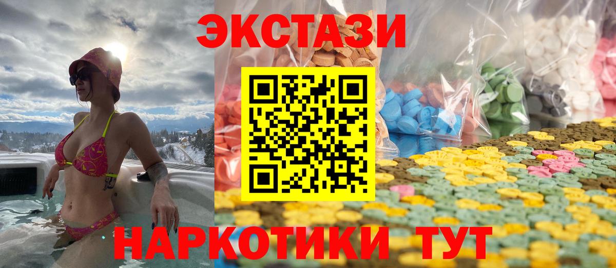ЭКСТАЗИ louis Vuitton  ЭКСТАЗИ  ЭКСТАЗИ XTC  Гуково  Вход с VPN 