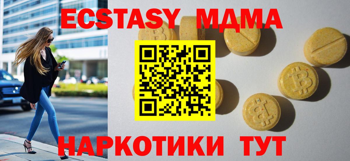 Экстази louis Vuitton Гуково