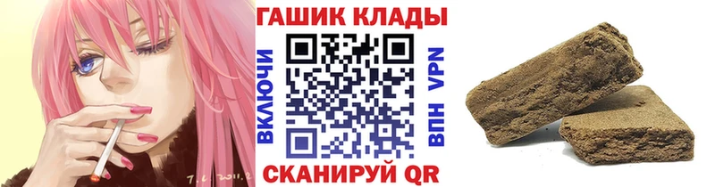 ГАШ Cannabis Гуково