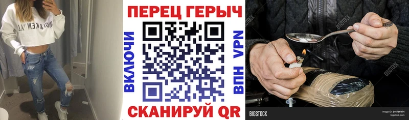 МЕГА онион  Гуково  ГЕРОИН Heroin 