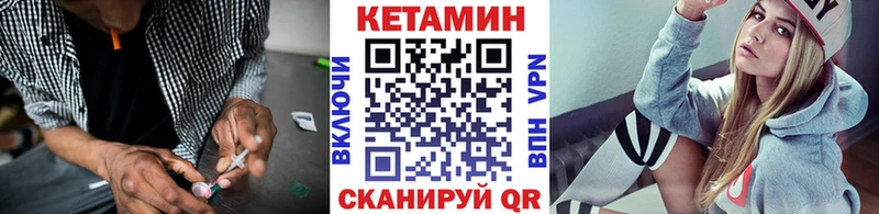 где найти наркотики  Гуково  КЕТАМИН ketamine 