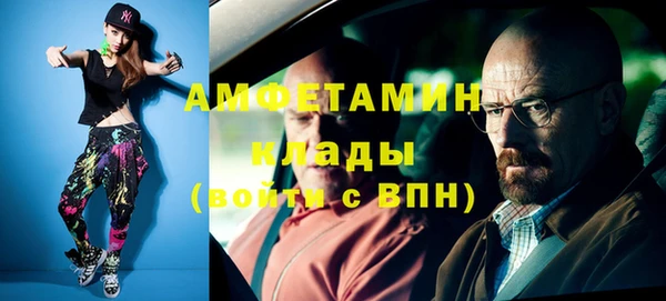 гидра Алзамай