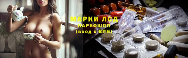 соль курить ск Саяногорск