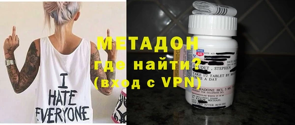 метамфетамин Алексин