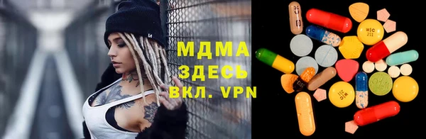 метамфетамин Алексин