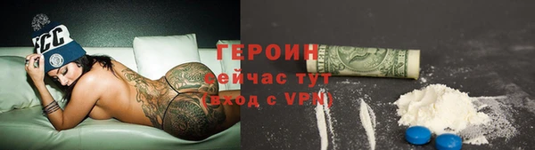 герыч Алексеевка