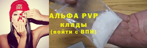 соль курить ск Саяногорск