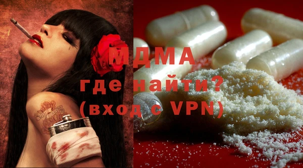 гидра Алзамай
