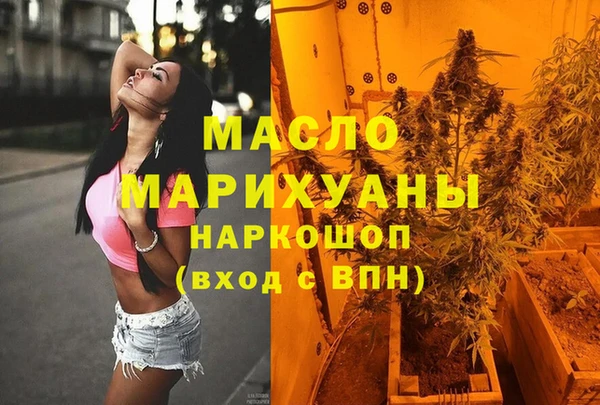 метамфетамин Алексин