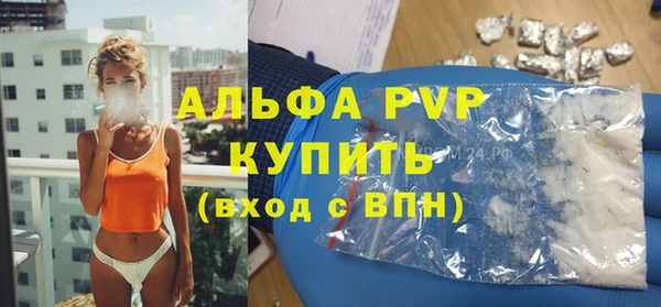 эйфоретик Сафоново