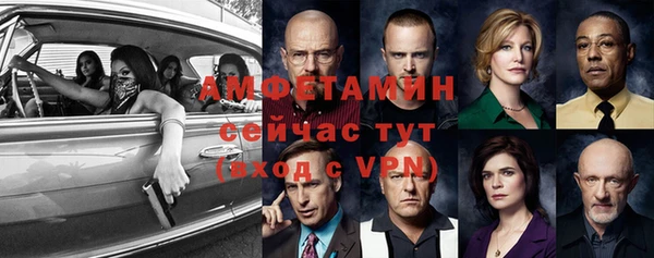 гидра Алзамай