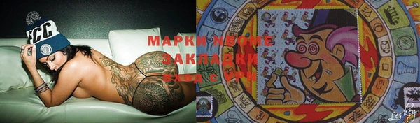 метамфетамин Алексин