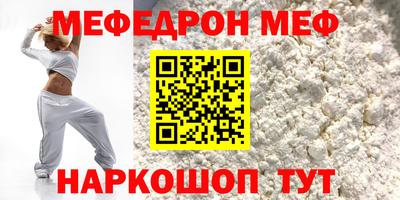 бутират Ликино-Дулёво