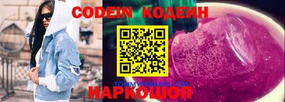 прущая мука Лесосибирск