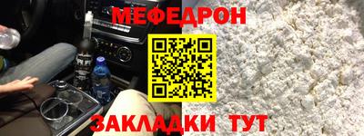 mix Ливны