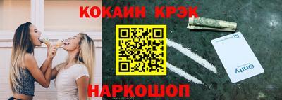 прущая мука Лесосибирск