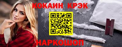прущая мука Лесосибирск