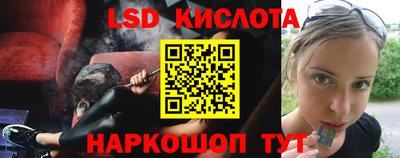 прущая мука Лесосибирск