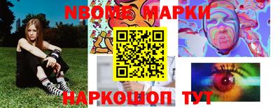 бутират Ликино-Дулёво