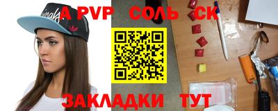 прущая мука Лесосибирск