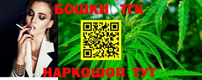 прущая мука Лесосибирск