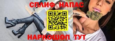 прущая мука Лесосибирск