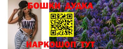 бутират Ликино-Дулёво
