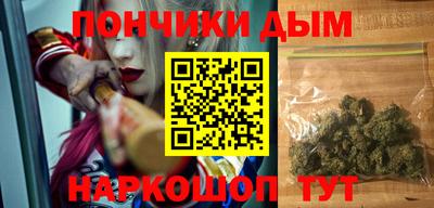 бутират Ликино-Дулёво