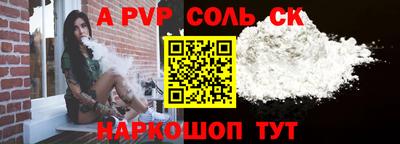 бутират Ликино-Дулёво