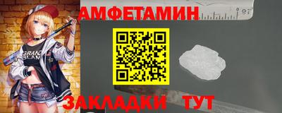 прущая мука Лесосибирск