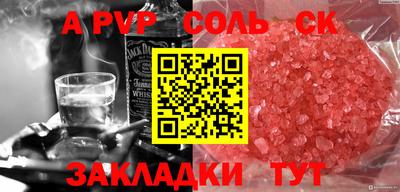 mix Ливны