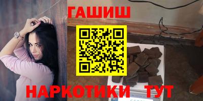 бутират Ликино-Дулёво