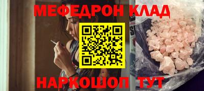 прущая мука Лесосибирск