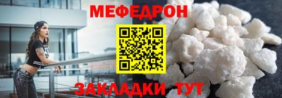 mix Ливны