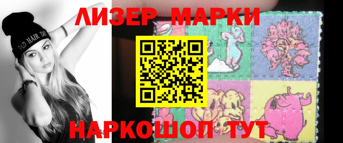 ЛСД экстази ecstasy  ЛСД экстази кислота  LSD-25 экстази  Вход с VPN  Гуково 