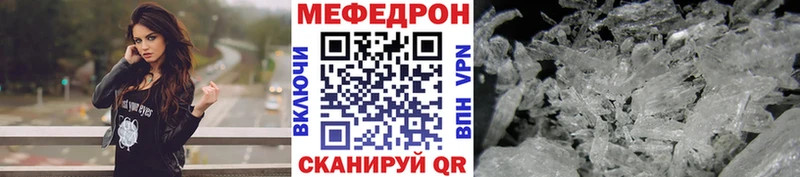 где можно купить наркотик Гуково МЕФ VHQ