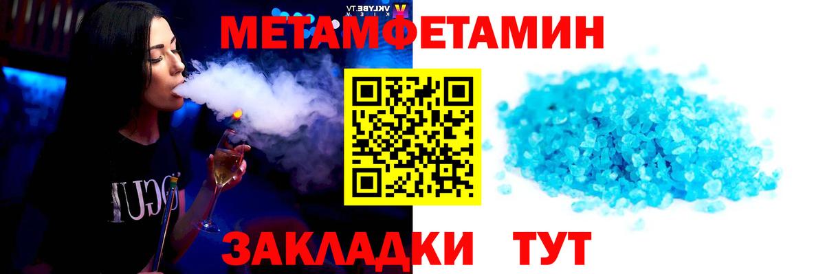 Первитин витя  Первитин витя  Гуково  Вход с VPN 