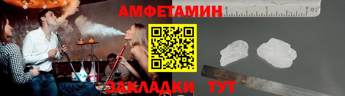 Первитин мет Гуково