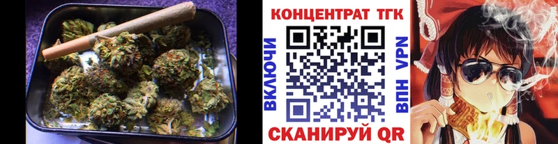 наркошоп  Гуково  ТГК жижа 