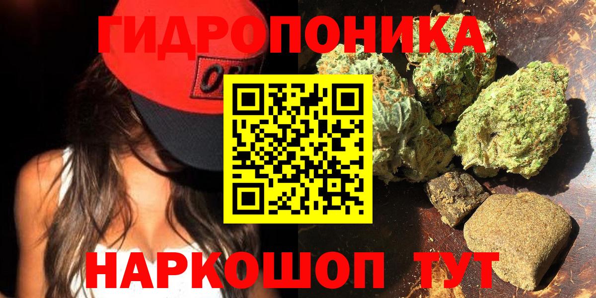 Гуково  Канабис Bruce Banner  Вход с VPN  Бошки Шишки MAZAR 
